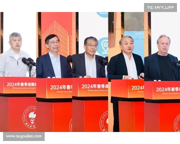 聚焦政策环境与市场趋势平台战略研讨会暨未来发展方向探讨