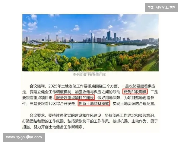 土储转化的有效路径：三种创新方法助力土地资源高效利用